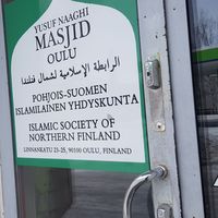 Tässä oululaismoskeijassa pikkutyttö raiskattiin