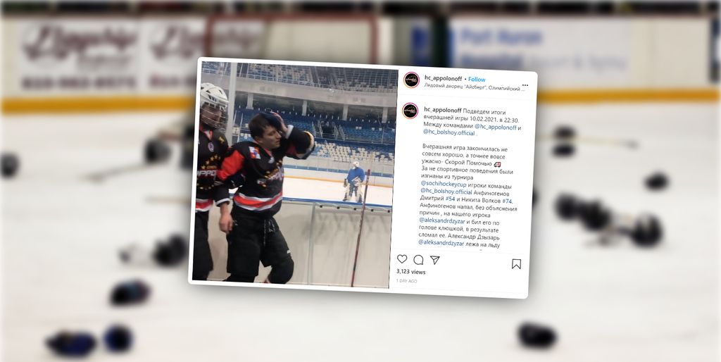 Järkyttävä video Venäjältä leviää – jääkiekkoilija hakattiin mailalla sairaalakuntoon