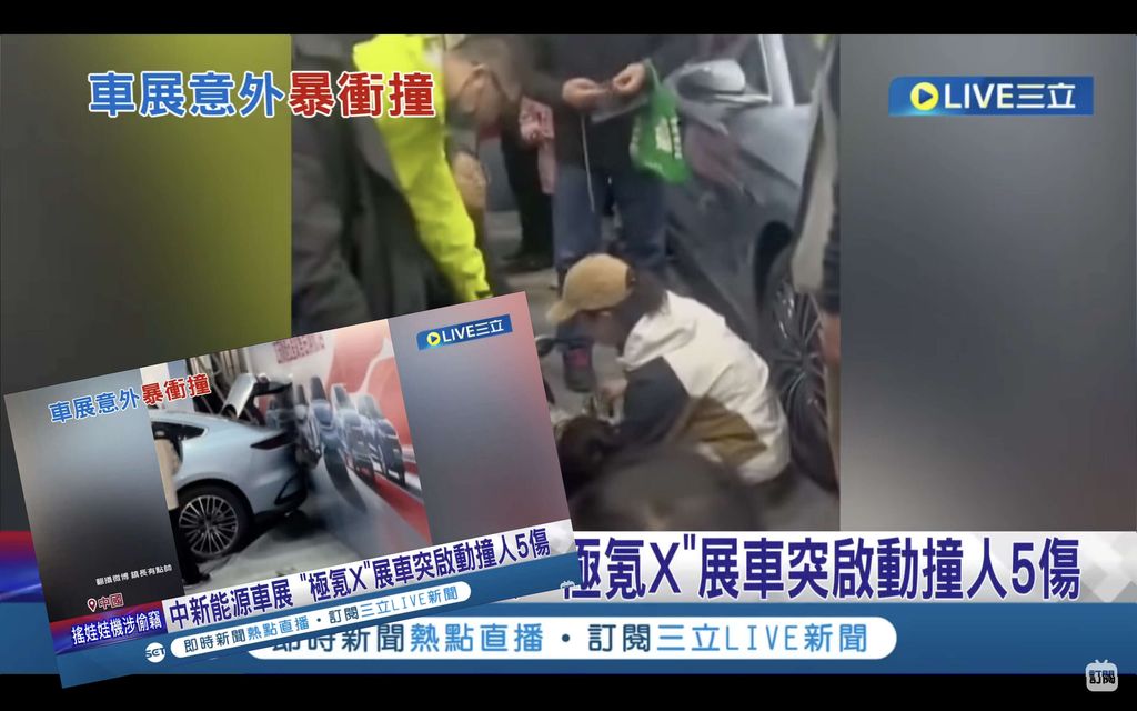 Karmea onnettomuus auto­näyttelyssä Kiinassa – Väärään ajotilaan jätetty sähköauto lähti liikkeelle yleisön päälle