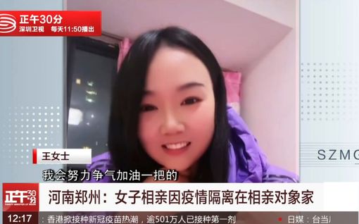 Kiinalais­nainen on jäänyt päiviksi jumiin sokkotreffinsä asuntoon, kun kaupunkiin julistettiin koronasulku